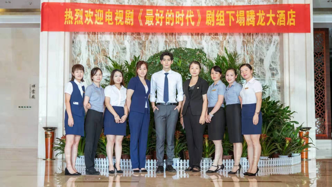 腾龙娱乐度假大酒店外观